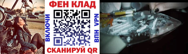 АМФ Розовый  Воронеж 