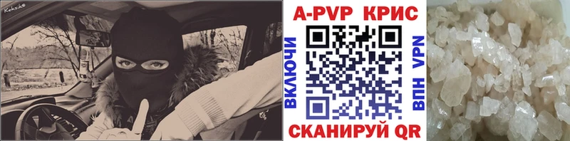 Alpha-PVP СК Воронеж