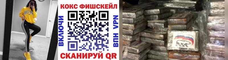 Cocaine 99% Воронеж
