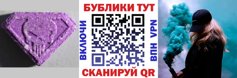 Экстази Philipp Plein  Воронеж 