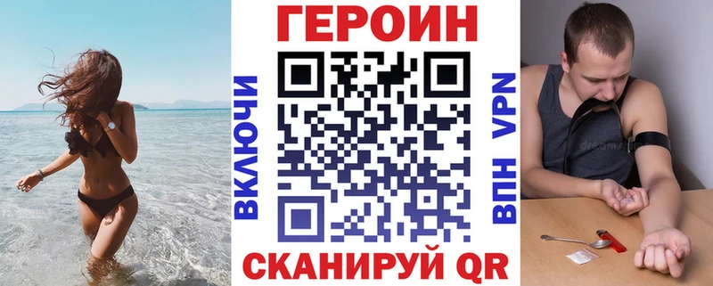 hydra сайт  Воронеж  Героин Афган  даркнет сайт 
