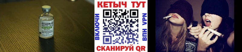 Кетамин VHQ  blacksprut   Воронеж 