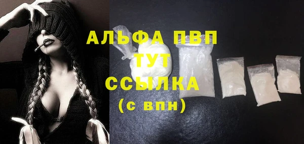 ALPHA PVP Абдулино
