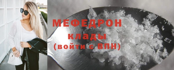 стаф Абаза