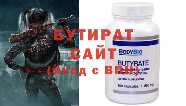 стаф Абаза