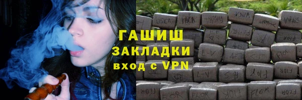 кокаин премиум Абинск
