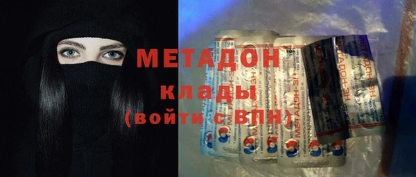 стаф Абаза