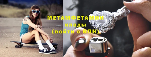 стаф Абаза
