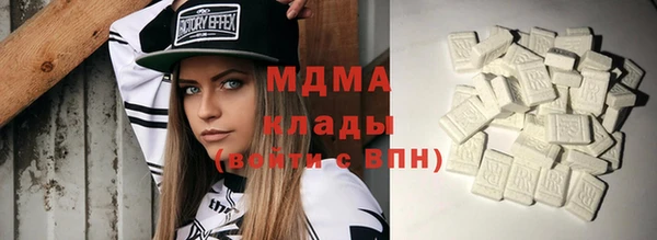 ALPHA PVP Абдулино
