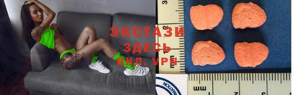 стаф Абаза