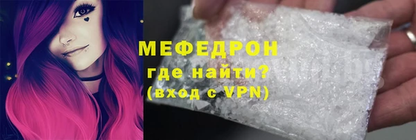 ALPHA PVP Абдулино