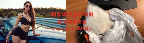 ALPHA PVP Абдулино