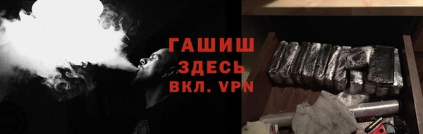 кокаин премиум Абинск