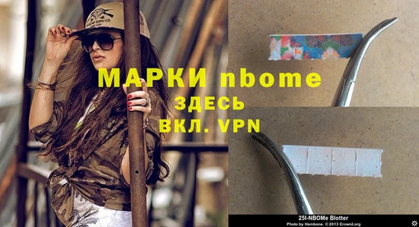 ALPHA PVP Абдулино