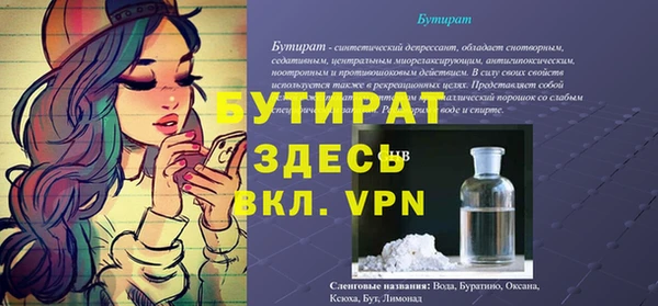 кокаин премиум Абинск