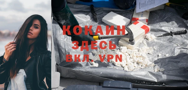 кокаин премиум Абинск