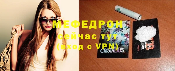 стаф Абаза
