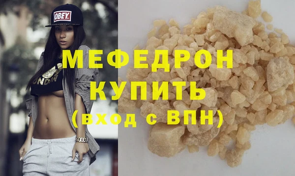 ALPHA PVP Абдулино