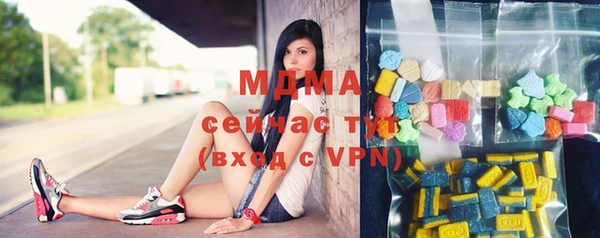 ALPHA PVP Абдулино
