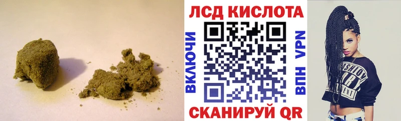купить наркотик  Воронеж  площадка Telegram  LSD-25 экстази ecstasy 