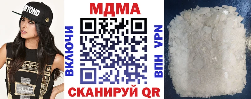 что такое наркотик  Воронеж  MDMA кристаллы 